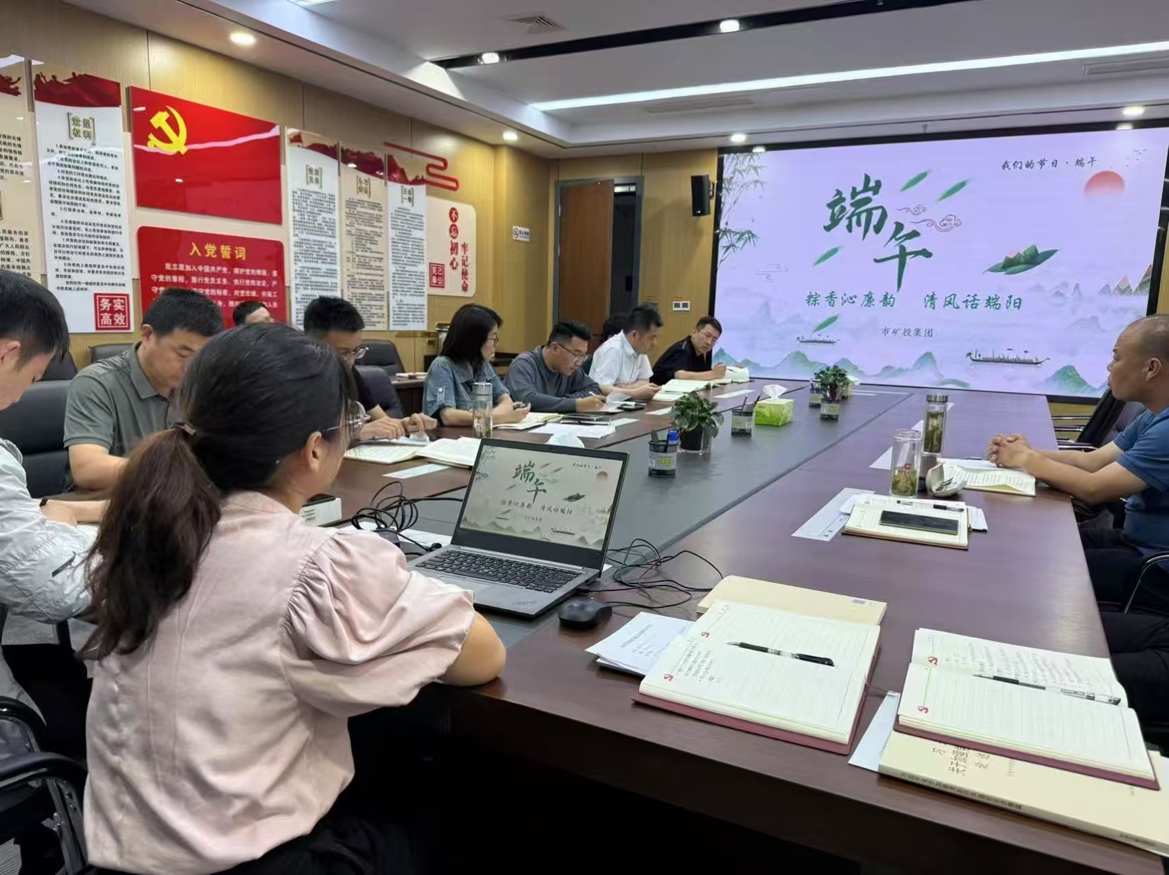 粽香沁廉韻 清風(fēng)話(huà)端陽(yáng)：市礦投集團(tuán)開(kāi)展“我們的節(jié)日·…